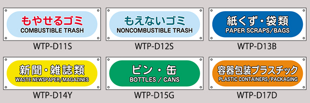 家庭ごみをコンビニに捨てるのは犯罪！これってどんな罪？ - ライブドアニュース