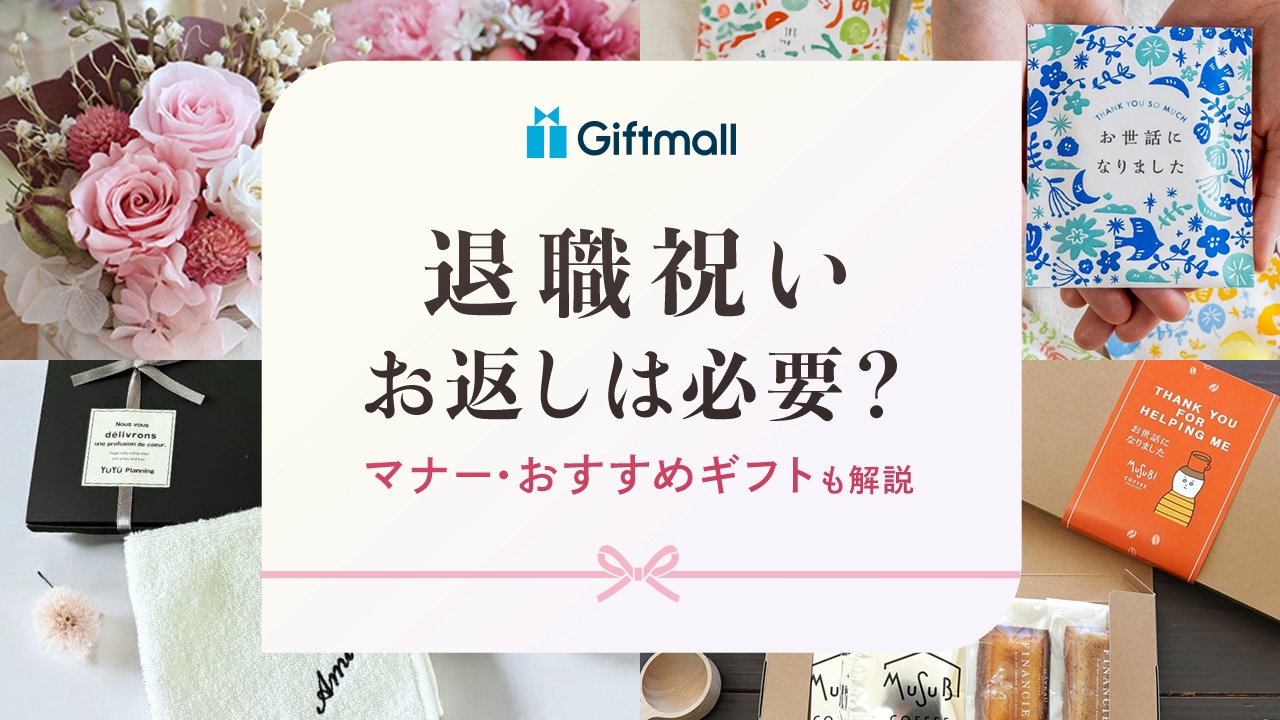 楽天市場 退職 メッセージカード 文房具・事務用品日用品雑貨・文房具・手芸 の通販