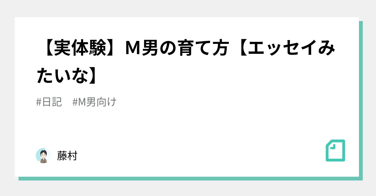 風俗体験動画 あゆみ(24)横浜駅前M性感rooM（横浜西口デリヘル）｜風俗じゃぱん