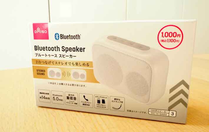 ダイソーで販売されているBluetoothスピーカーを入手しました