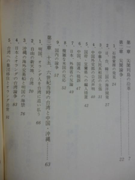 台湾初「中国による侵攻」描くドラマ公開 俳優ら大市場失うリスクも「直面する脅威描く」 - 産経ニュース
