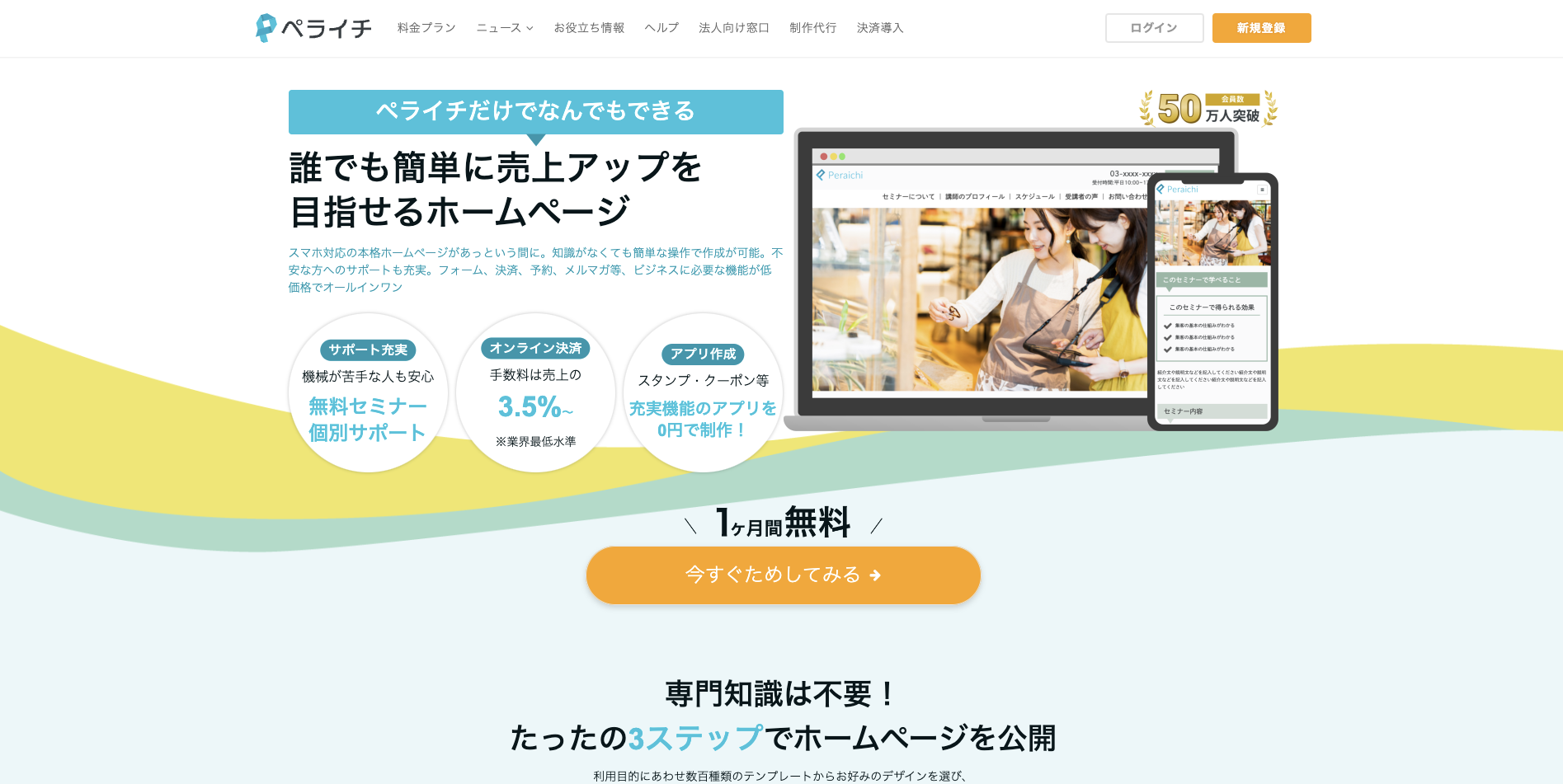 Webデザイナー厳選！参考になるおしゃれなポートフォリオサイト16選株式会社LIG リグ DX支援・システム開発・Web制作