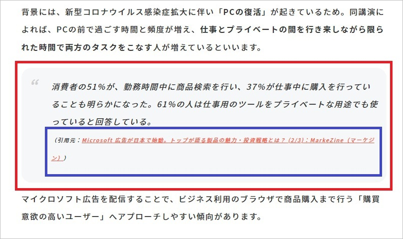 例３ 出典の略記 和書 が記載されているケース - 東京大学出版会