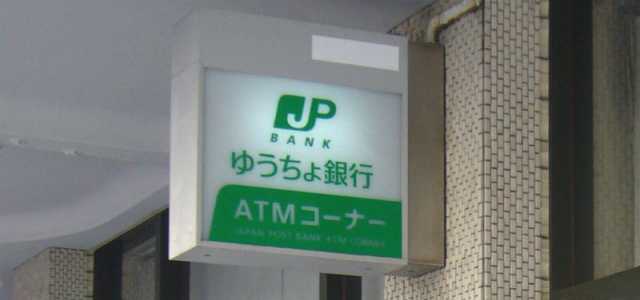 1億円貯めて も「病んだ」 FIREで本当に幸せになれるのか？作者が語る“人生の落とし穴”とは 作者に聞くWalkerplus ｄメニューニュース NTTドコモ