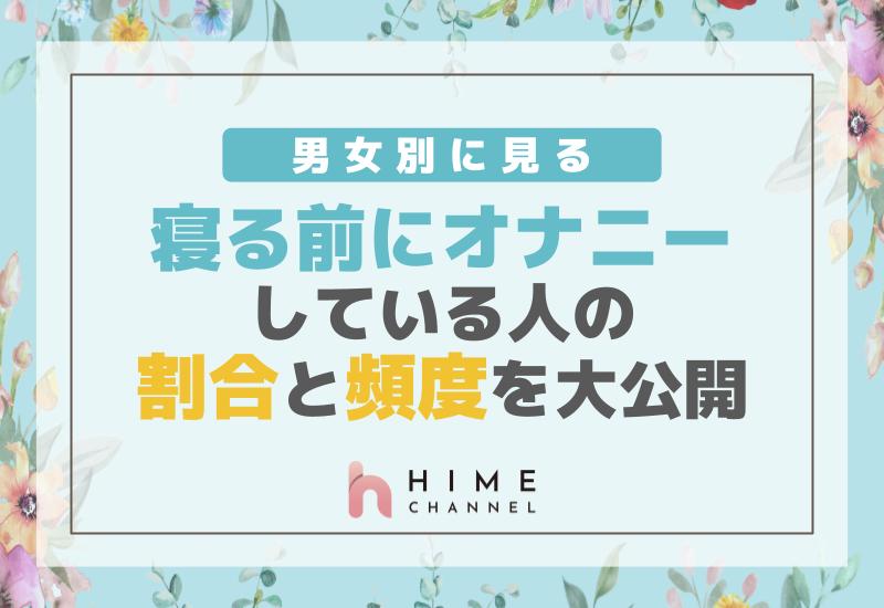 就寝前のオナニーでスッキリして、バイブを挿入したまま寝落ちしてしまった姉。そんな破廉恥な姉の姿に興奮してしまった弟にイタズラされ…。 - 