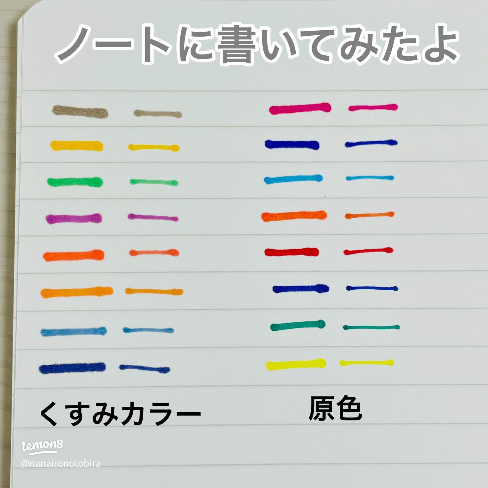 セリアの油性白筆ペンイラストやハイライトに最適な用途多数