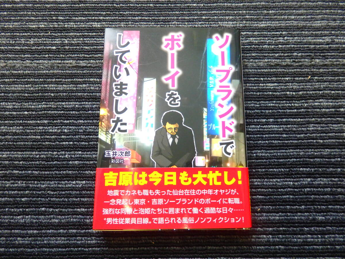 福原】ソープの料金相場は？店舗ごとに比較して解説！ - よるバゴコラム