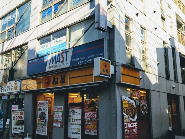 松屋 関内仲通り店 - 駅探