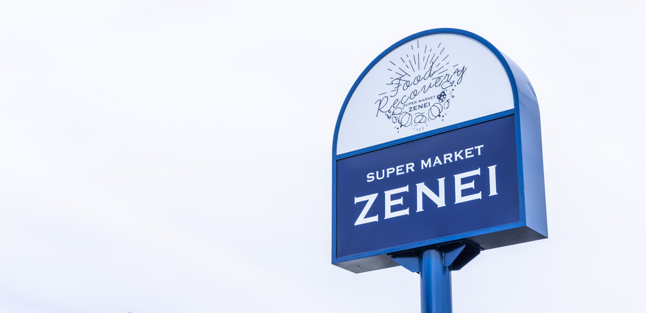 ハラヘリ日記 21話目 スーパーゼンエー草加店 野菜詰め放題haraheritakashiのブログ