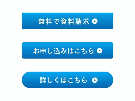 資料請求 バナー」のアイデア 23 件バナー, バナーデザイン, lp デザイン