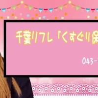 くすぐり体験」の人気タグ記事一覧｜note ――つくる、つながる、とどける。