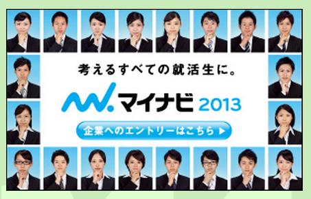 就活業界」ってなんか気持ち悪くないですか？藤井