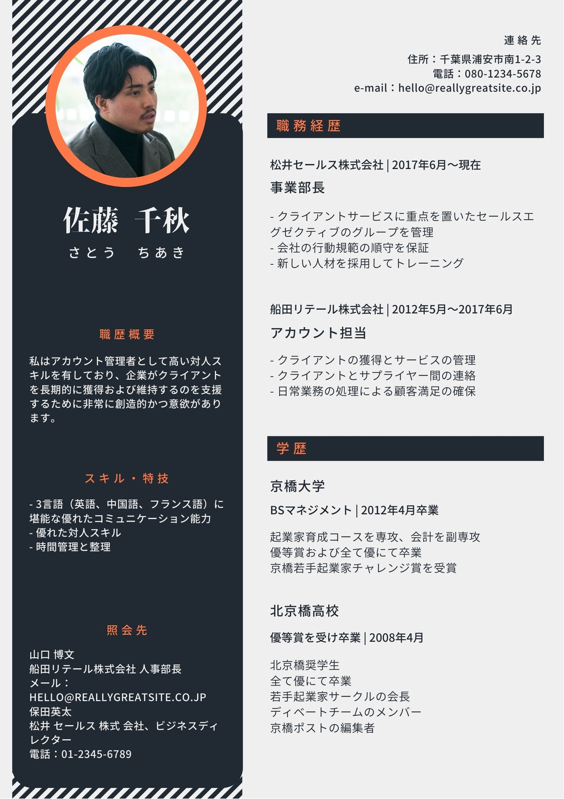 業務」って英語でなんて言う？さまざまなシーンで使用する「業務」の英語表現を紹介！ Kimini英会話