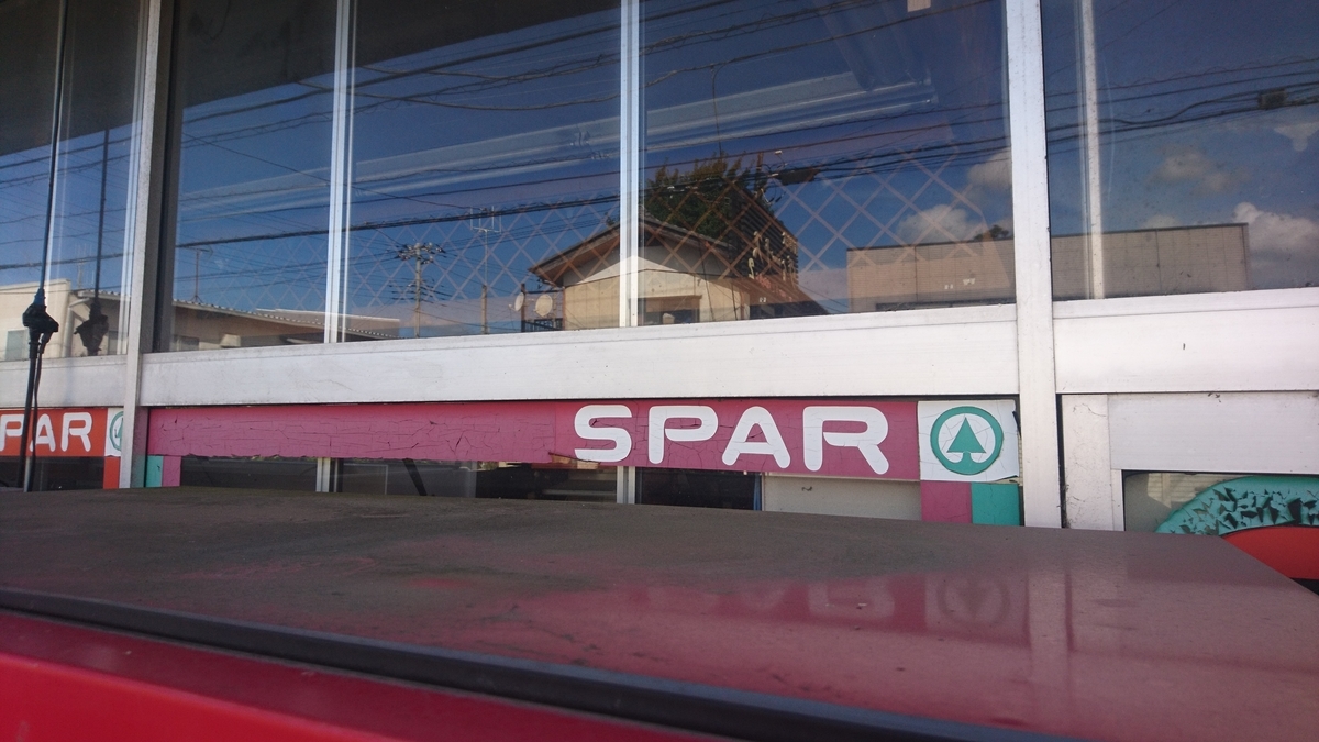 セブンイレブン 紀尾井坂店SEVEN ELEVEN- 麹町 コンビニ・スーパー食べログ