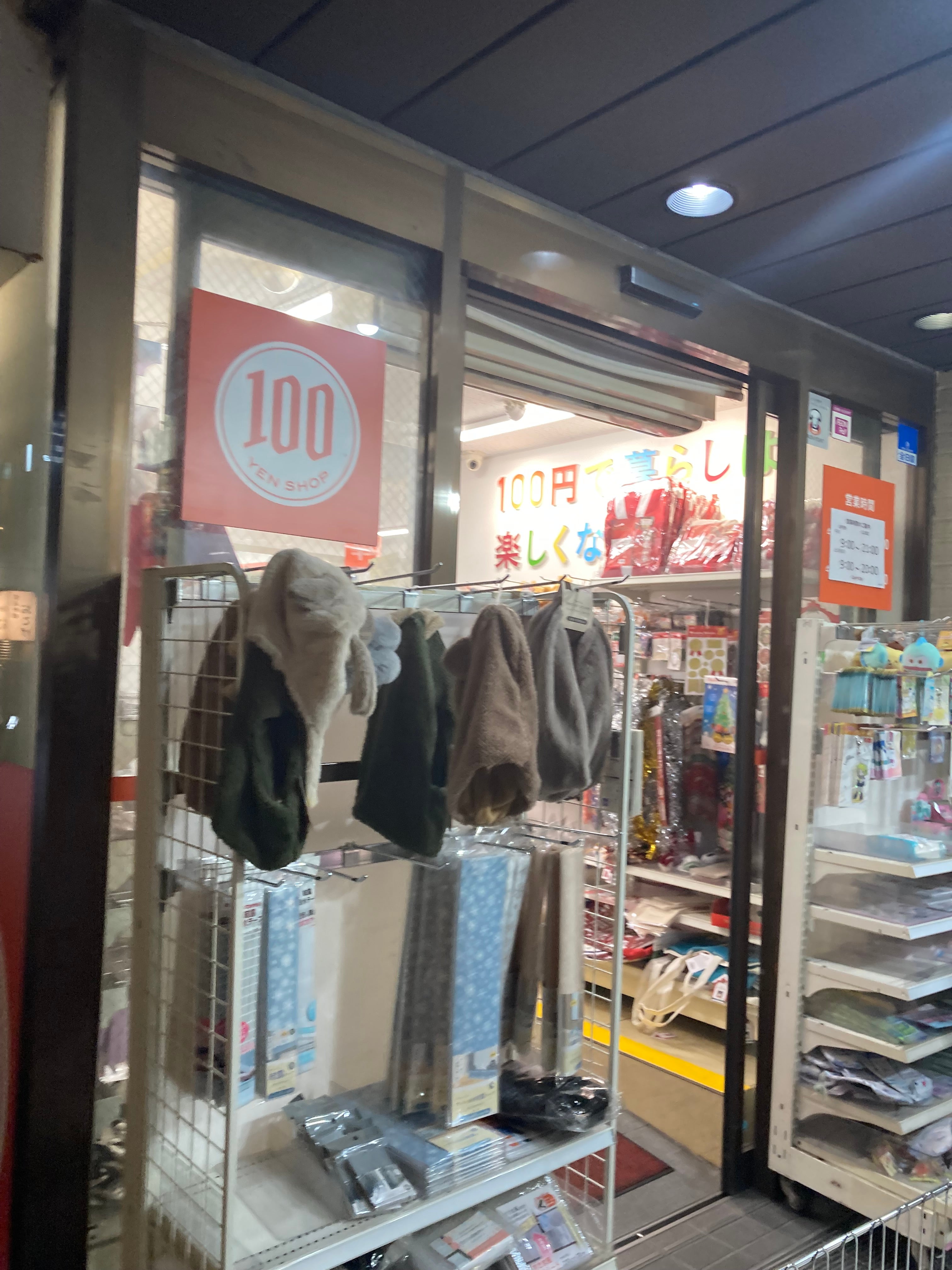 新大久保の100円ショップ、品ぞろえが“独特過ぎる”と話題に 「全種類買いたい」「関西にも欲しい」果たして理由は？アーバンライフ東京