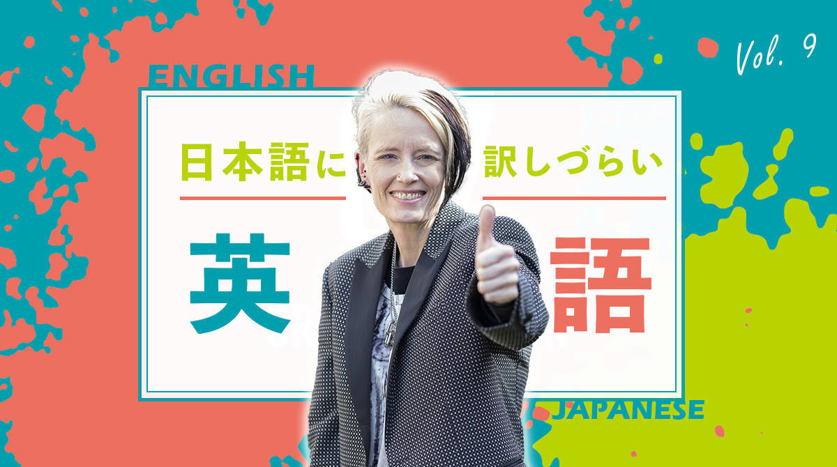 節分 鬼の色には意味がある？！SUPER MARKET KOHYO