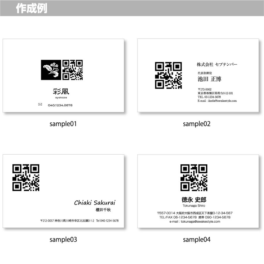 デザイン名刺1色デザイン シンプルデザインA020-1-004 名刺の印刷色は14色から選べる— SALONPLUS サロンプラス おしゃれな販促物1000点以上