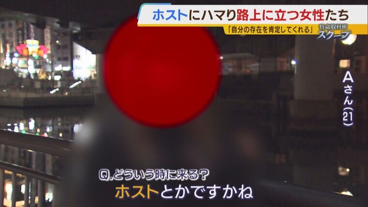 2階の部屋の一部燃える…岐阜県飛騨市の住宅で火事 火元の部屋で寝ていた55歳男性が煙を吸い救急搬送