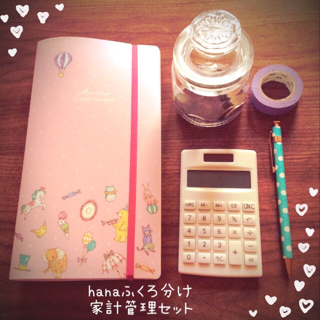 2025年最新 ダイソー「家計簿」4種を比較。ファイルでお金管理ケースを作る方法も - macaroni