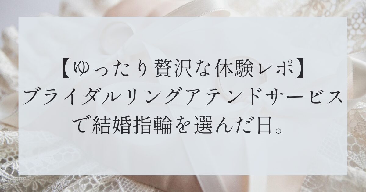 JKPLANET JKプラネット 名古屋栄店 結婚指輪のセレクトショップ結婚指輪・婚約指輪のJKプラネット JKPLANET®︎ 公式サイト