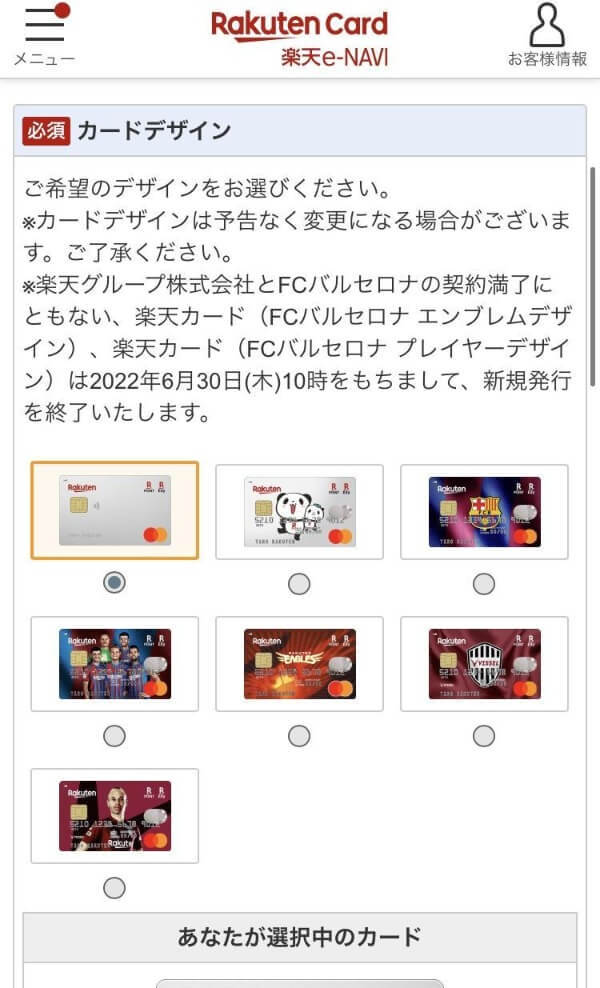 楽天銀行デビットカードの口コミ・評判は？クレジットカードとの違い・使い方・お得なキャンペーンなど徹底調査！マイベスト