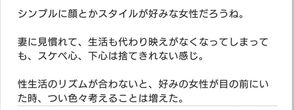 既婚者だと嘘をつかれた場合の対処法とは？慰謝料は請求できる？｜東京スタートアップ法律事務所