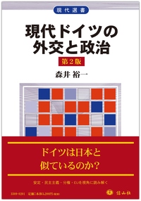 ボードゲーム日本語訳無しコンツェルン ドイツ語版Konzern
