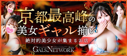 伏見・京都南インターの24時間営業風俗ランキング｜駅ちか！人気ランキング