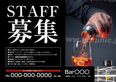 アルバイト・パート募集チラシ・ポスターの簡単＆効果的な作り方インスピ