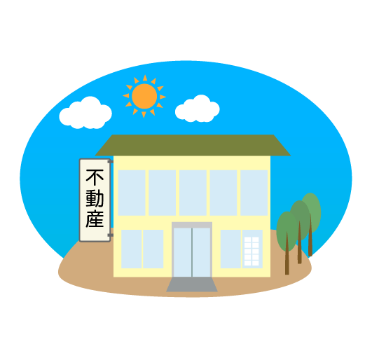 不動産イラスト無料イラスト・フリー素材なら「イラストAC」