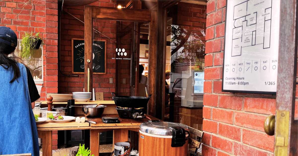 vol.81 青果ミコト屋 - 畑から食卓へ。 “想い”をつなぐ、旅する八百屋キナリノ