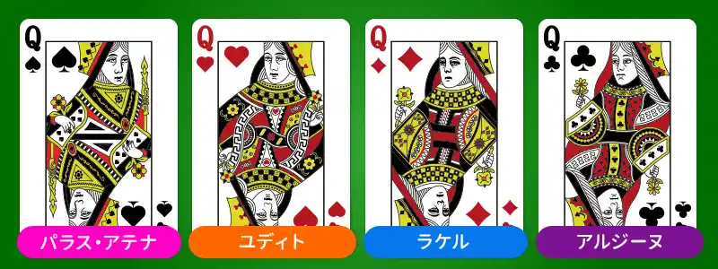 トランプのクイーンを模したイラスト名刺 名刺のピカルコ