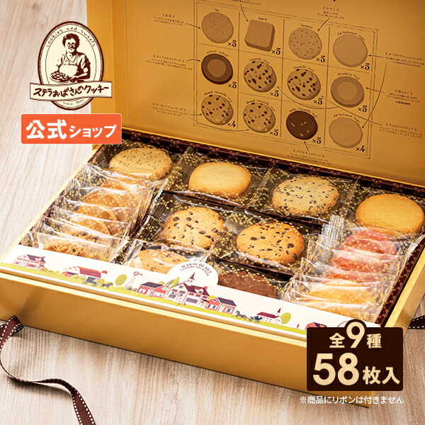 お世話になりました 挨拶用 ディスプレイギフトボックス プチケーキ40個入り 手提げ袋 メッセージシール付 退職 挨拶 お礼 節目 転勤 異動 感謝プチギフト 退職 個包装 お世話になりました お菓子 300円 30個 メッセージ 大量 プレゼント 送別会 お礼 産休 産休前