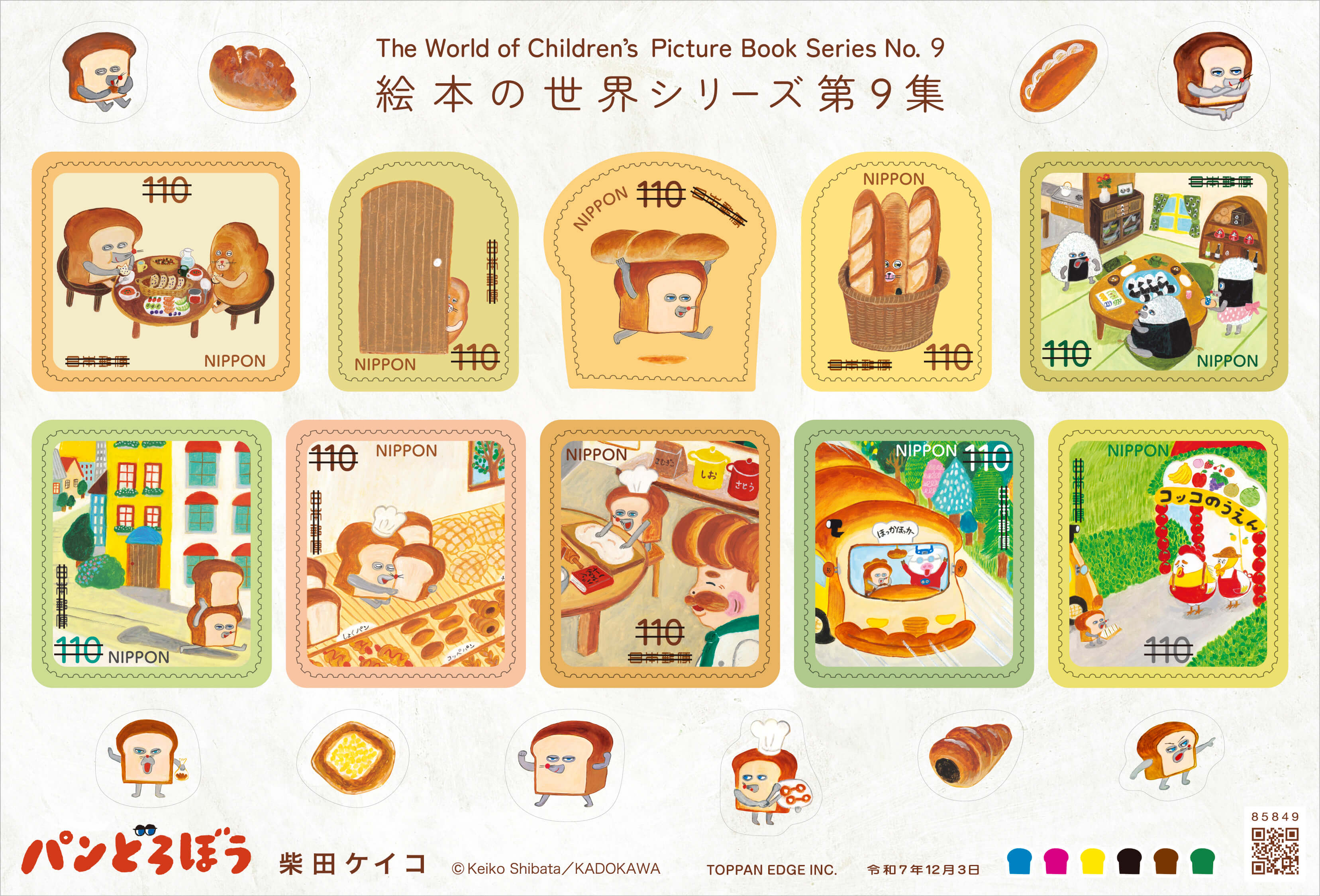 Amazon60枚 1セット 世界的に有名な都市 ランドマーク 建物 旅行 景観 風景 ポストカード グリーティングカード ギフト空白ポストカードポストカード・絵柄付はがき文房具・オフィス用品