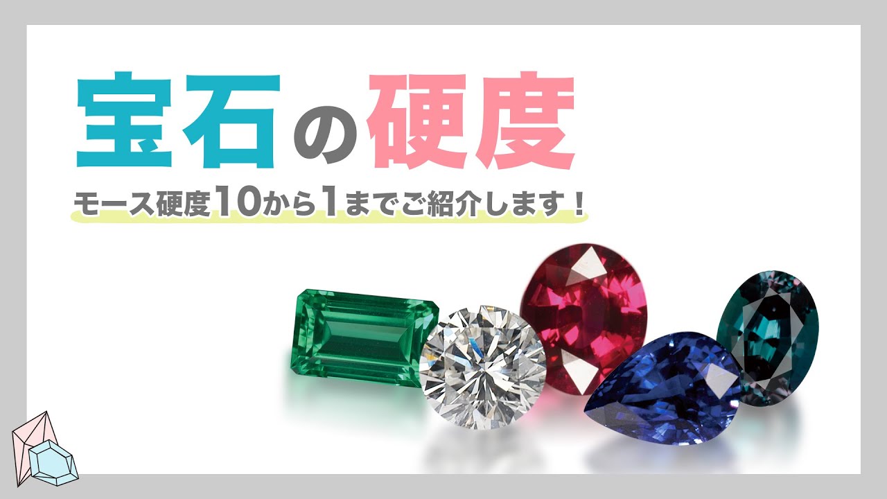 トパーズ - Wikipedia