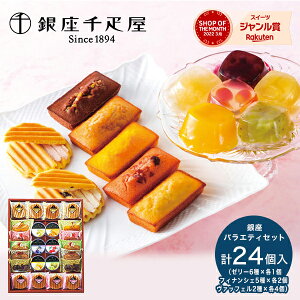 心が伝わる謝罪・お詫びの手土産。伊勢丹フードアテンダントが解説します三越伊勢丹の食メディアFOODIE フーディー