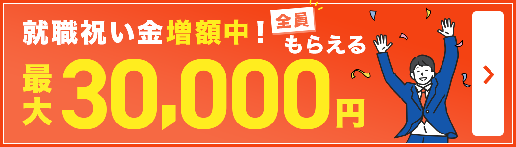 呉の風俗求人【バニラ】で高収入バイト