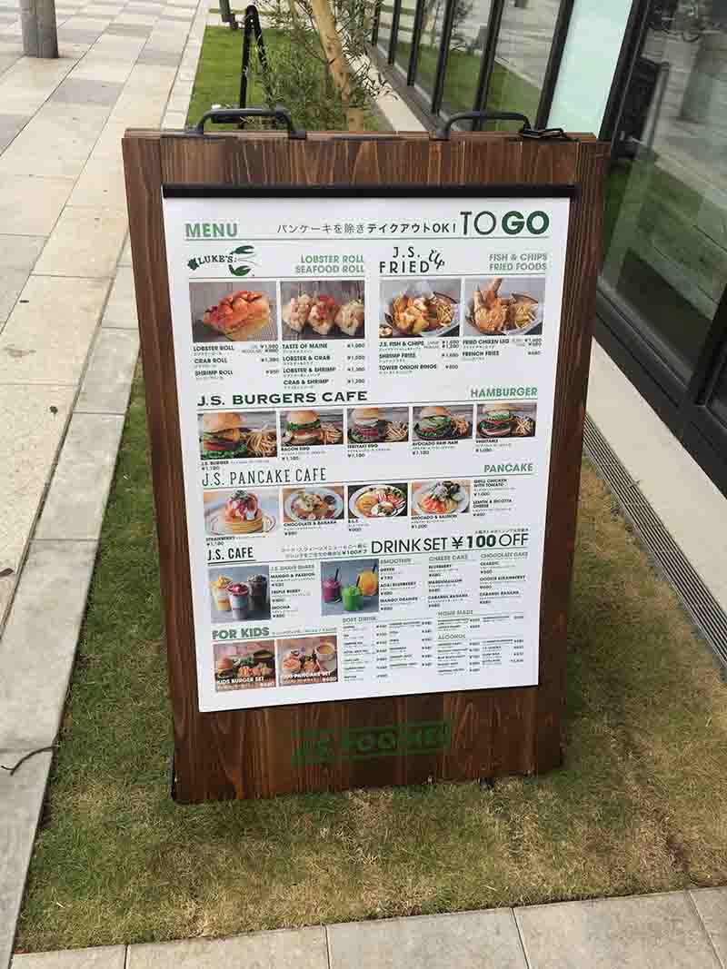 店舗の看板デザインによって毎月300人の来店を失う!? 通りすがり集客の改善ポイントを解説みんなの飲食店開業ブログ