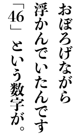歴史の偉人たちの名言の中に素人が迷言を作っていれても気づかない説