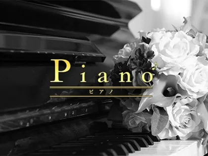 ミナミ【Piano spa】メンズエステ[ルーム型]の情報「そけい部長のメンエスナビ」