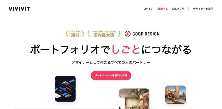 無料オンラインポートフォリオ作成 - インタラクティブポートフォリオを作成、公開、共有FlipHTML5