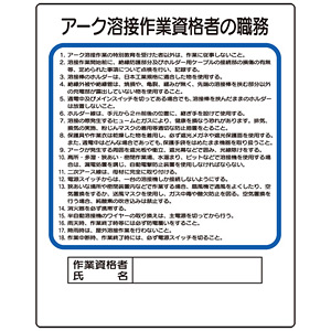 アーク溶接ってどんな作業？アーク溶接の資格が活かせる仕事を知ろう製造・工場で役に立つ資格製造・工場・軽作業TOPICお役立ち情報派遣・アルバイト・転職はグロップ GROP で。地域に根ざしたお仕事を地域・職種・希望条件から検索！ご要望により専門