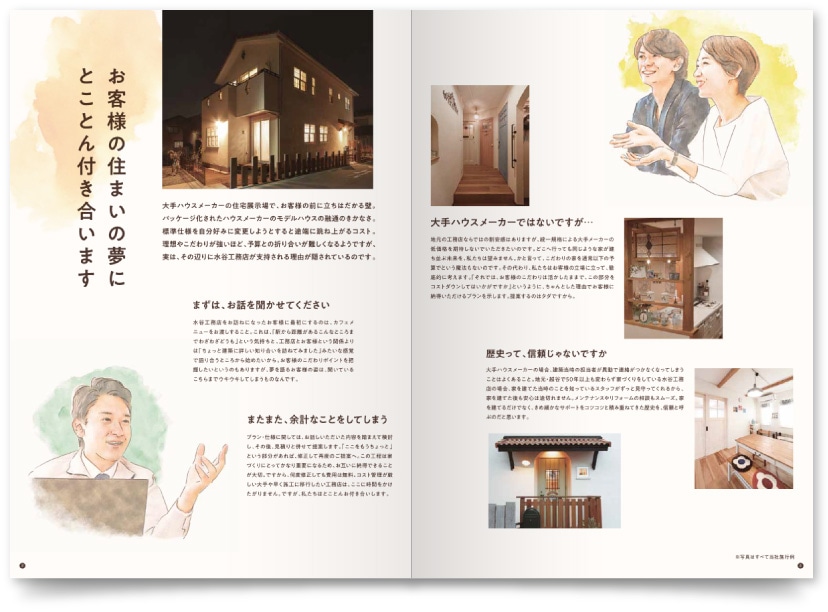 ホームページ制作,パンフレットデザイン三重県 advision