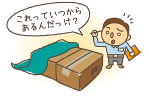 工場内作業在庫管理 - 産業イメージ 無料イラスト