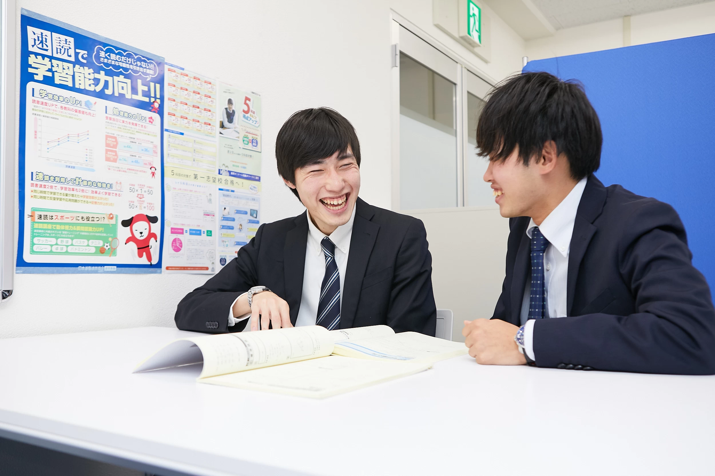 個別指導学院フリーステップ西落合教室(東京都新宿区の塾講師)落合南長崎駅｜バイトネット（学生アルバイト）