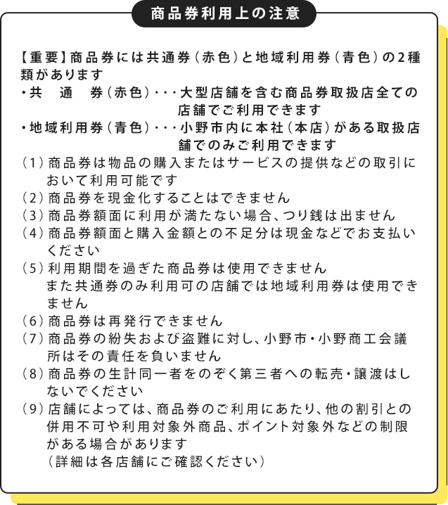 おすすめ】小野(兵庫)のデリヘル店をご紹介！｜デリヘルじゃぱん