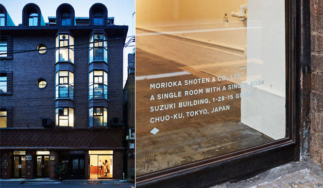 森岡書店がつくる、本を介したコミュニケーションが生まれる場所 - デザイン情報サイト JDN