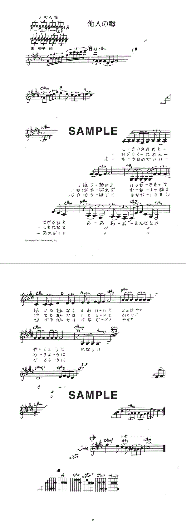 1 「え、私の陰口を？」噂好きのママ友がランチ中に驚愕発言をして 絶句他人の裏事情に詳しいママ友TRILL トリル