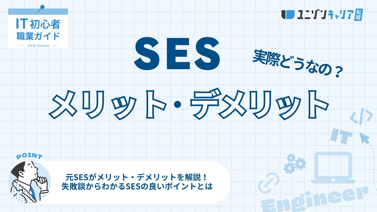 TP-Linkのルーターがネットに繋がらない時に試したい事を解説パソコン修理・サポートのＰＣホスピタルがお届けするコラム