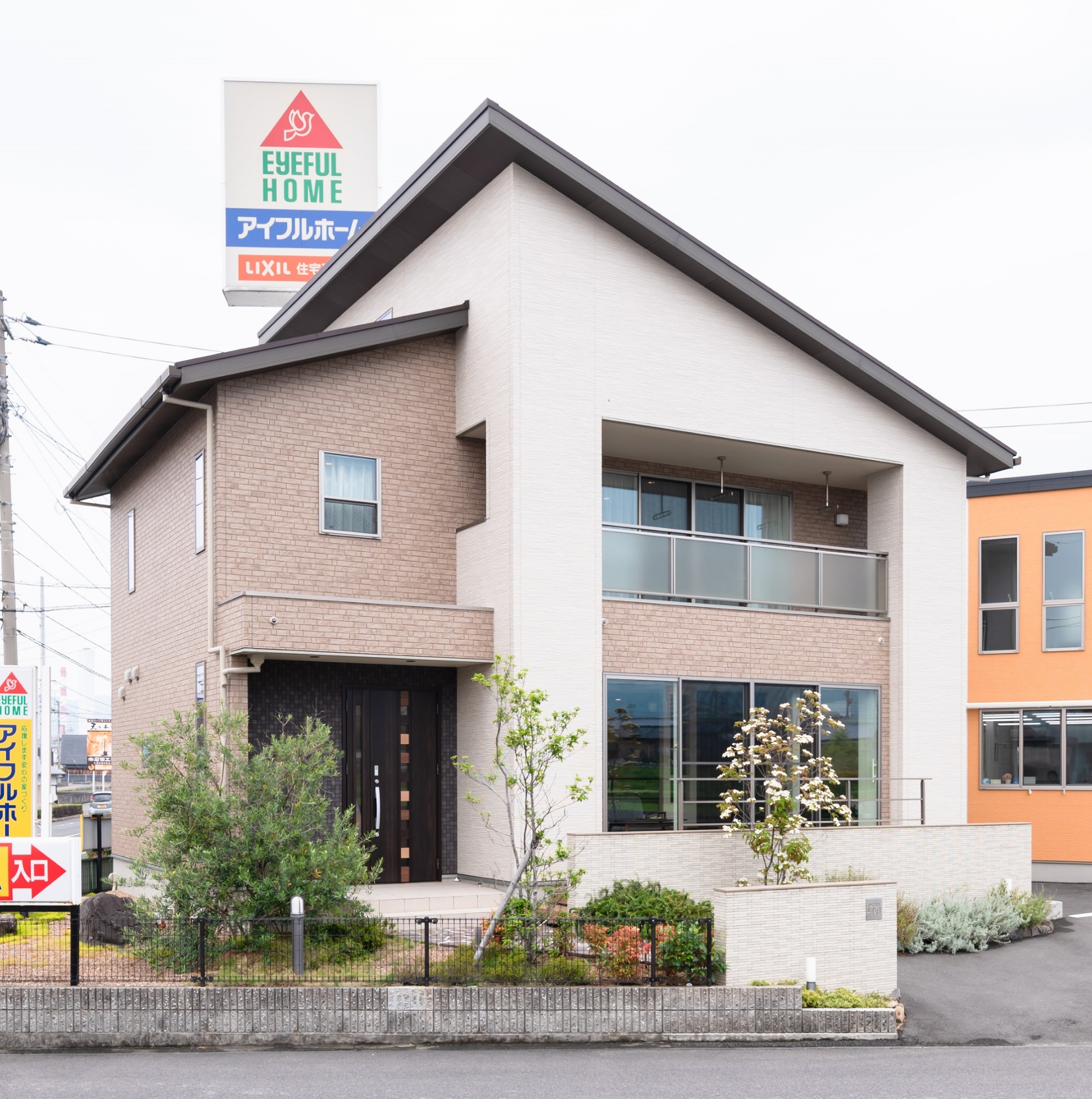 シニアご夫婦が安心して暮らせる平屋。奈良県の住宅建築の実例：アイフルホーム奈良南店注文住宅のFCハウスメーカー アイフルホーム